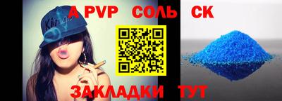 2c-b Берёзовский