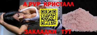 экстази Кинель