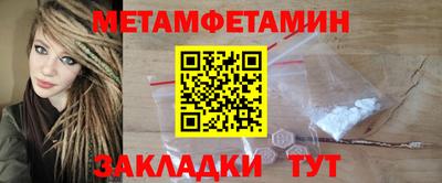 соль ск Кингисепп
