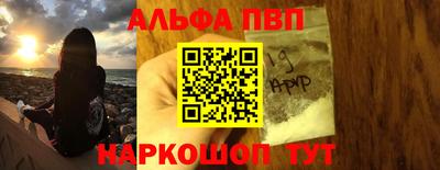 соль ск Кингисепп