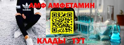 соль ск Кингисепп