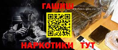 гидропоника Беслан