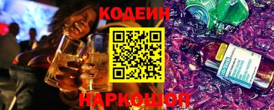 экстази Кинель