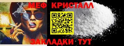 MESCALINE Бийск