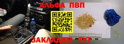 соль ск Кингисепп