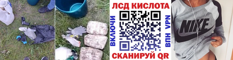 где найти наркотики  Курганинск  LSD-25 экстази ecstasy 