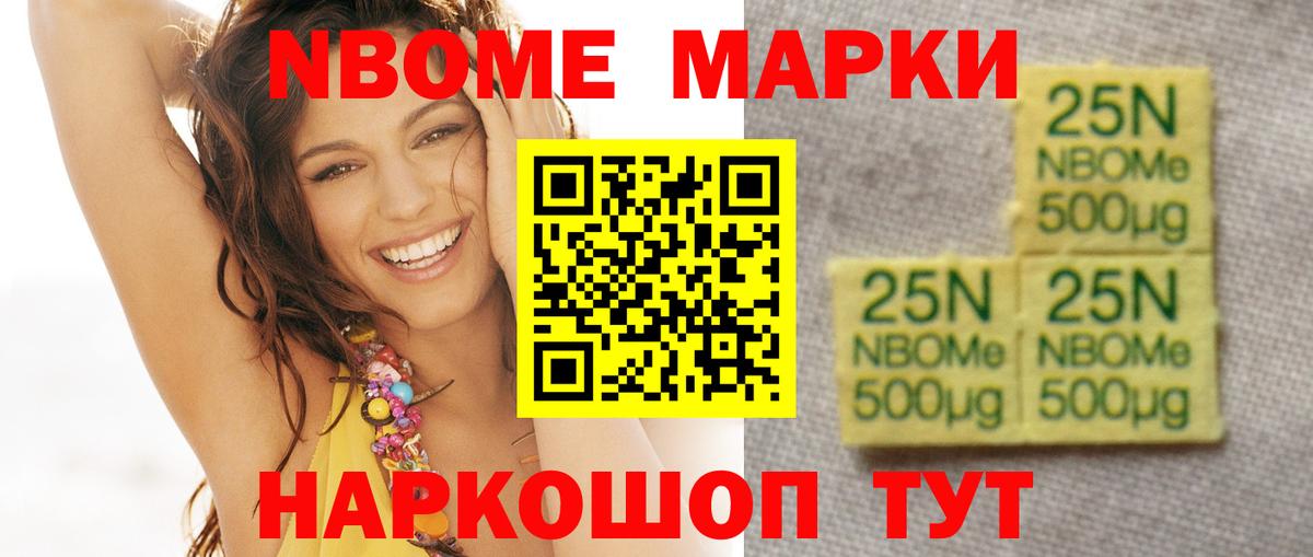 Курганинск  Лсд 25 экстази кислота  Вход с VPN  LSD-25 экстази ecstasy 