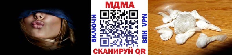 ссылка на мегу онион купить Курганинск MDMA молли