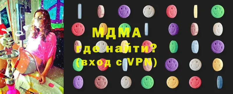 MDMA кристаллы  Курганинск 