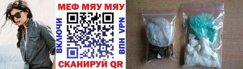 купить   Курганинск  МЕФ mephedrone 