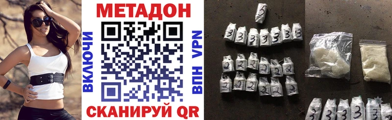 МЕТАДОН кристалл  kraken рабочий сайт  Курганинск  закладки 