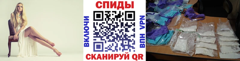 Метамфетамин кристалл купить наркотики цена Курганинск