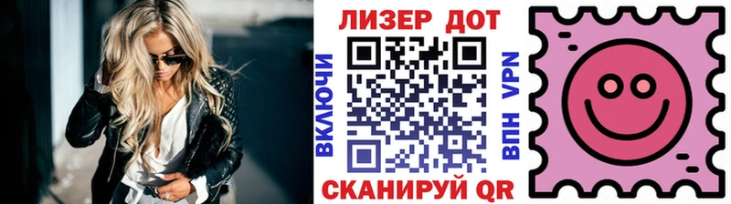 Наркотические марки 1,8мг  Курганинск 
