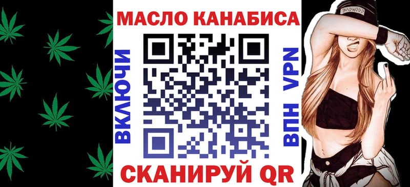 где найти   Курганинск  Дистиллят ТГК гашишное масло 