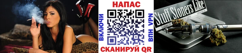 МЕГА сайт  Курганинск  Конопля сатива 