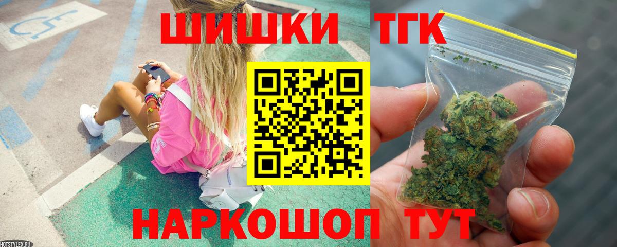 Бошки Шишки марихуана  Шишки марихуана марихуана  Курганинск  Марихуана AK-47 