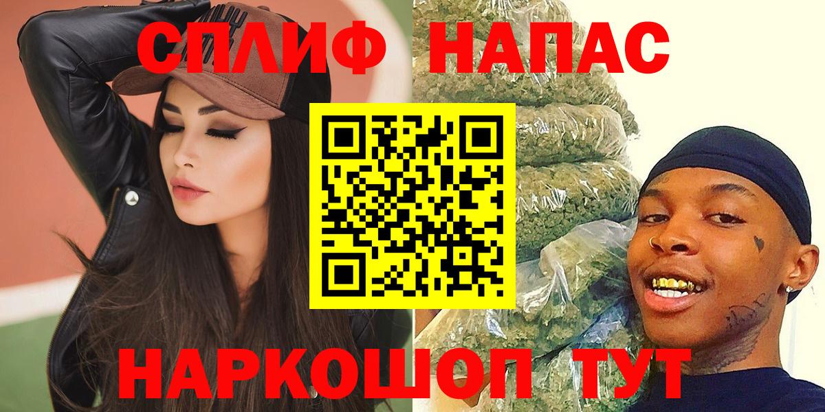 МАРИХУАНА гибрид  Вход с VPN  Бошки марихуана тримм  Курганинск  Шишки марихуана Bruce Banner 